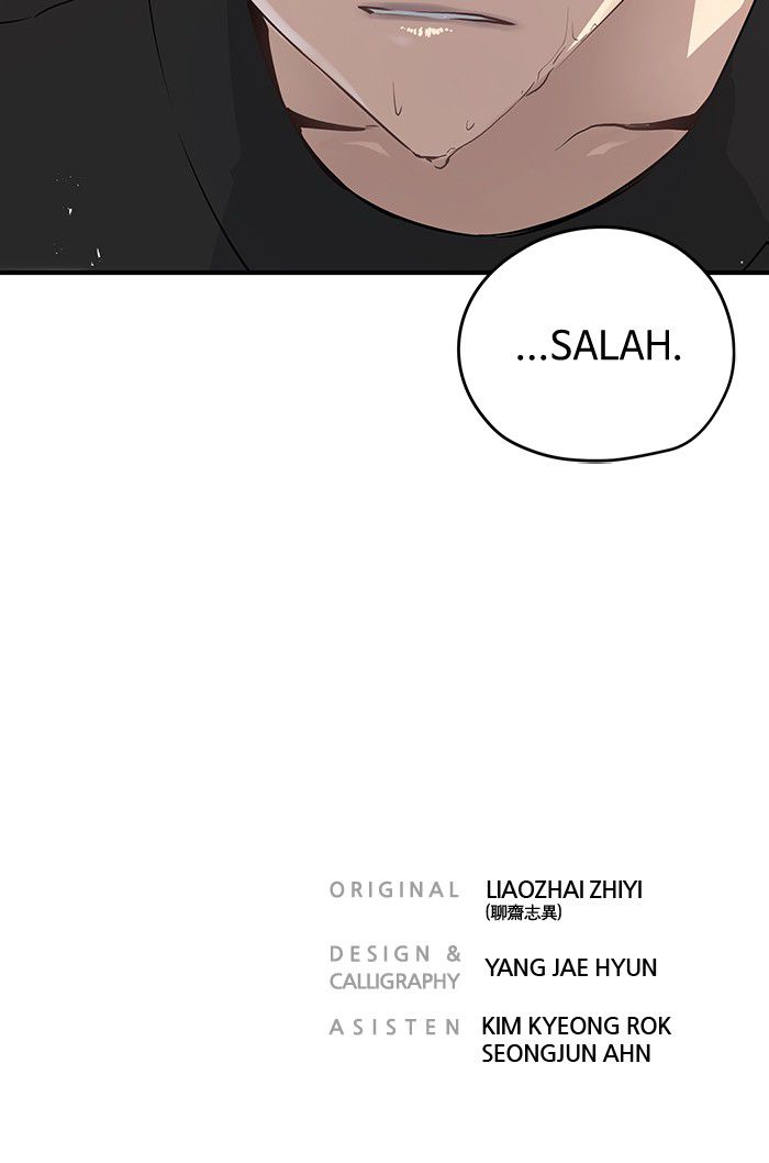 Promised Orchid Chapter 24 - halaman 117