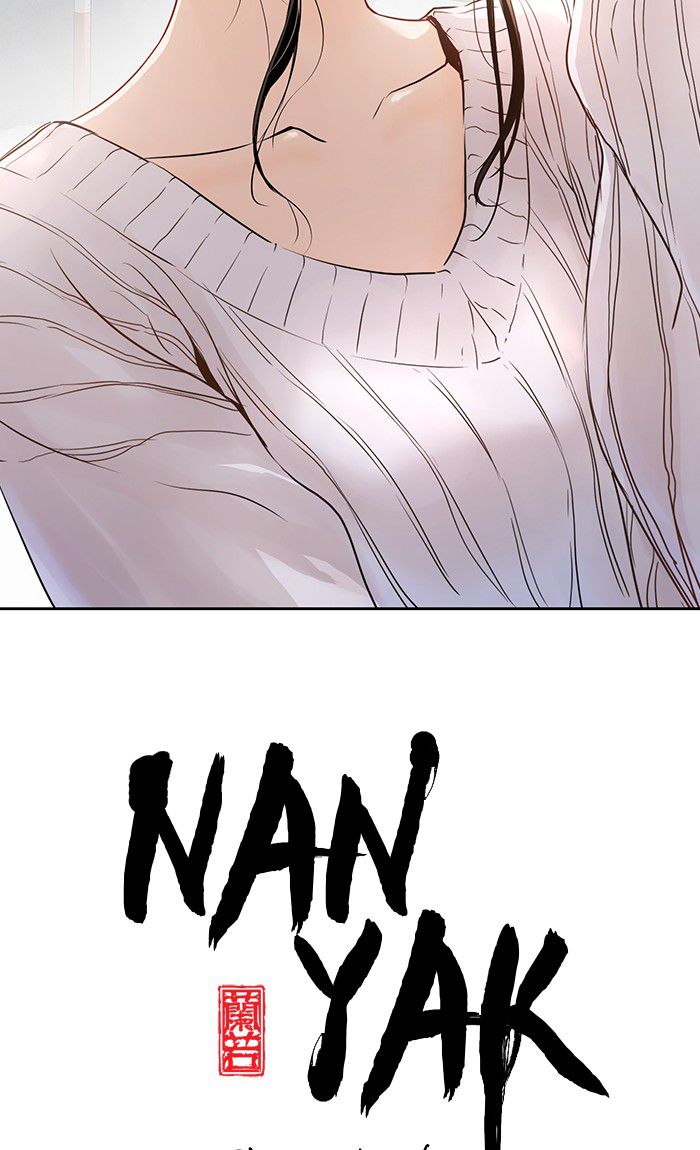 Promised Orchid Chapter 24 - halaman 12