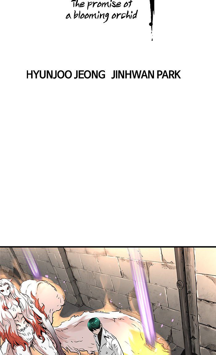 Promised Orchid Chapter 24 - halaman 13