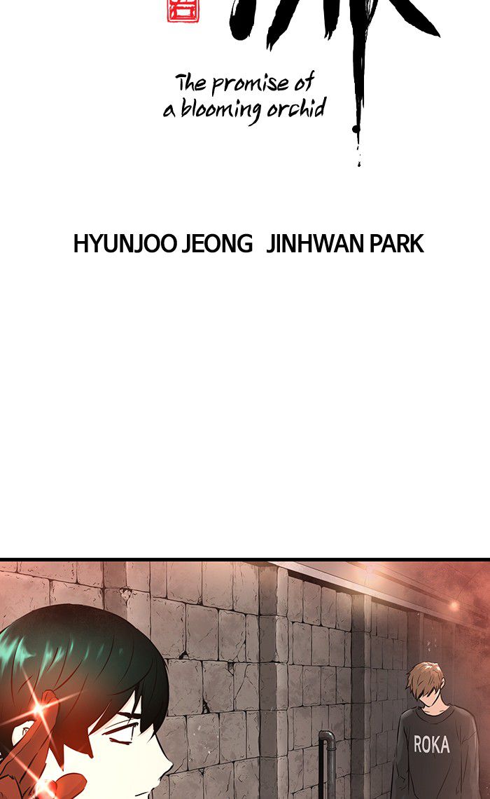 Promised Orchid Chapter 25 - halaman 4