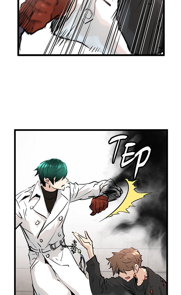 Promised Orchid Chapter 26 - halaman 11