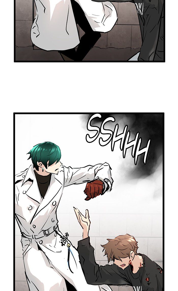 Promised Orchid Chapter 26 - halaman 12