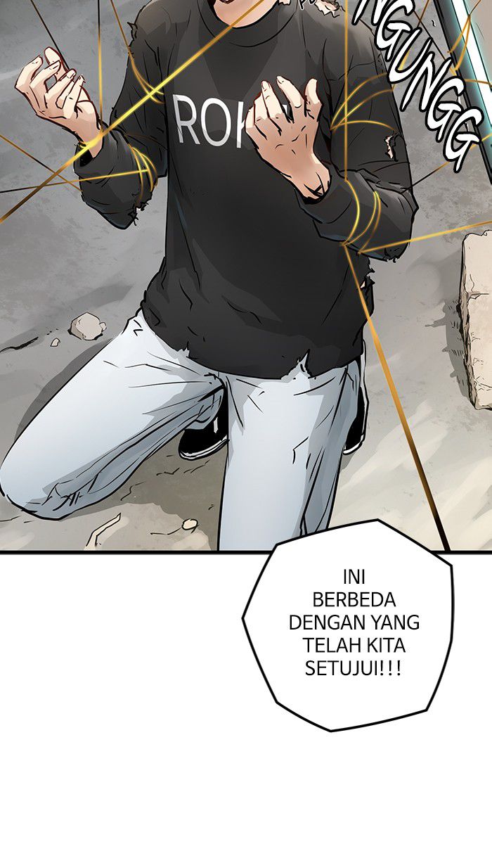 Promised Orchid Chapter 26 - halaman 25