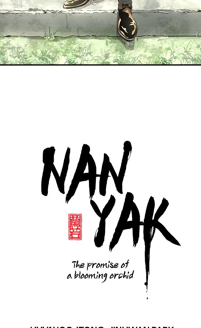 Promised Orchid Chapter 26 - halaman 3