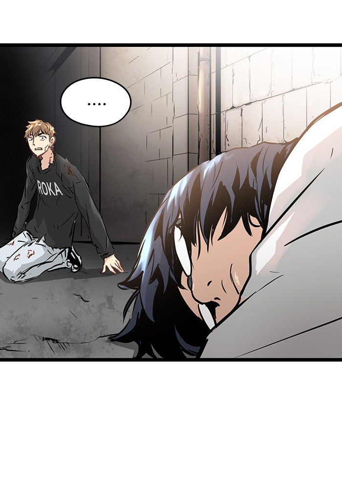 Promised Orchid Chapter 26 - halaman 49