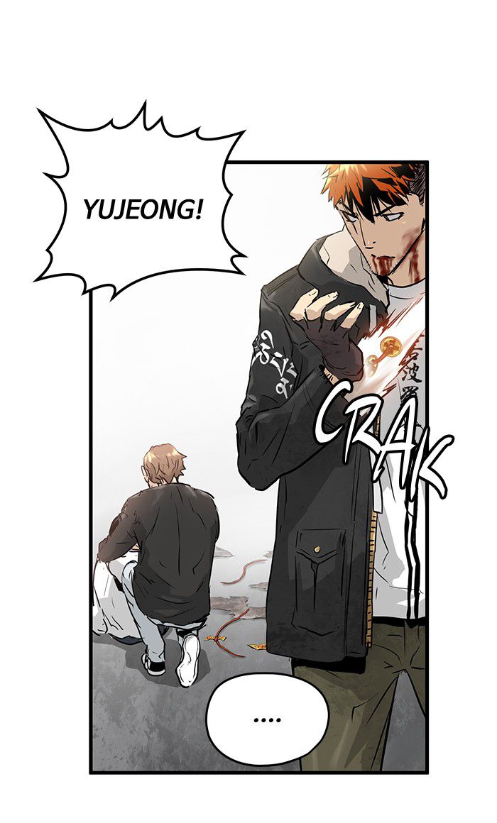 Promised Orchid Chapter 26 - halaman 50