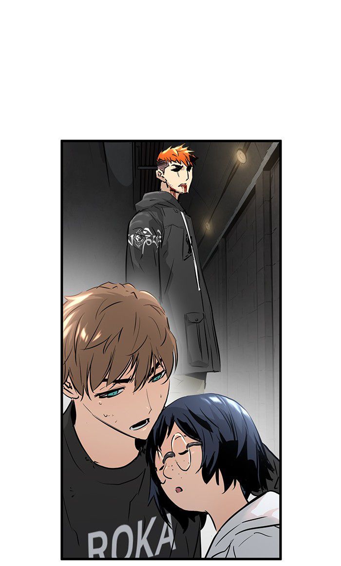 Promised Orchid Chapter 26 - halaman 51