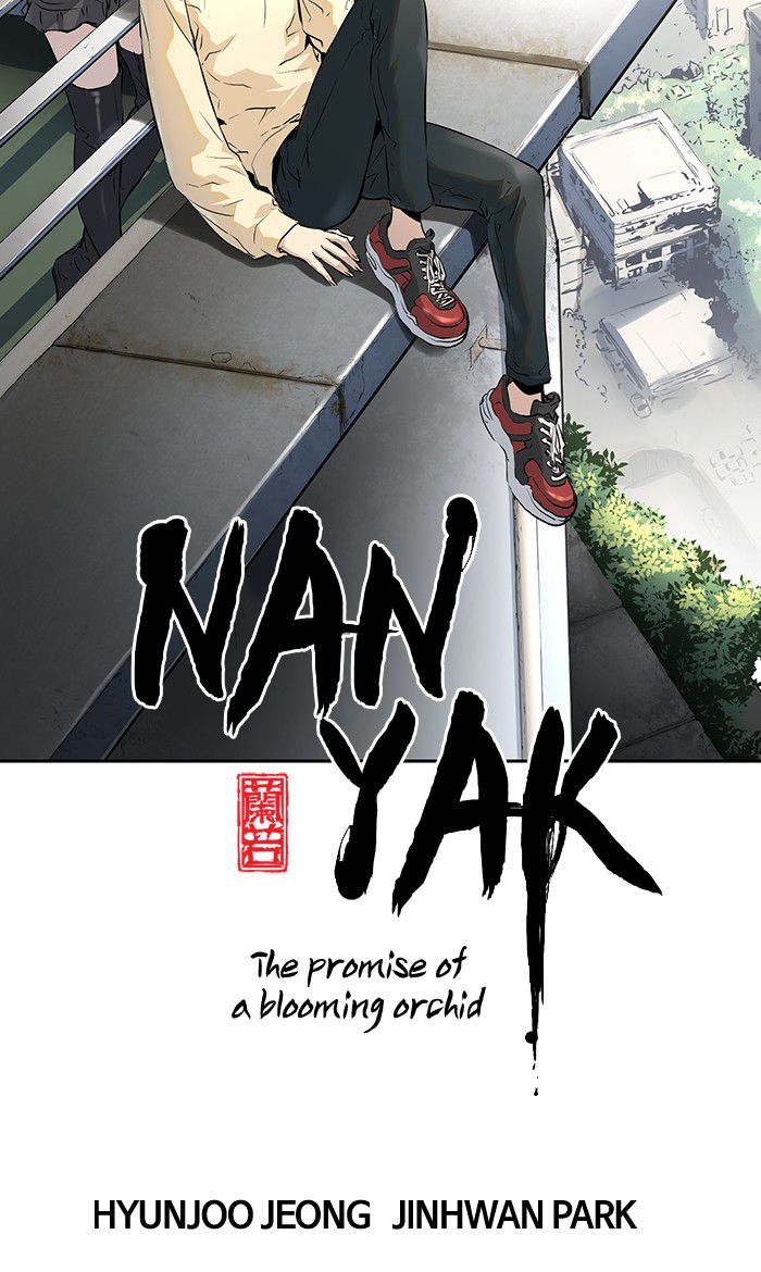 Promised Orchid Chapter 27 - halaman 2
