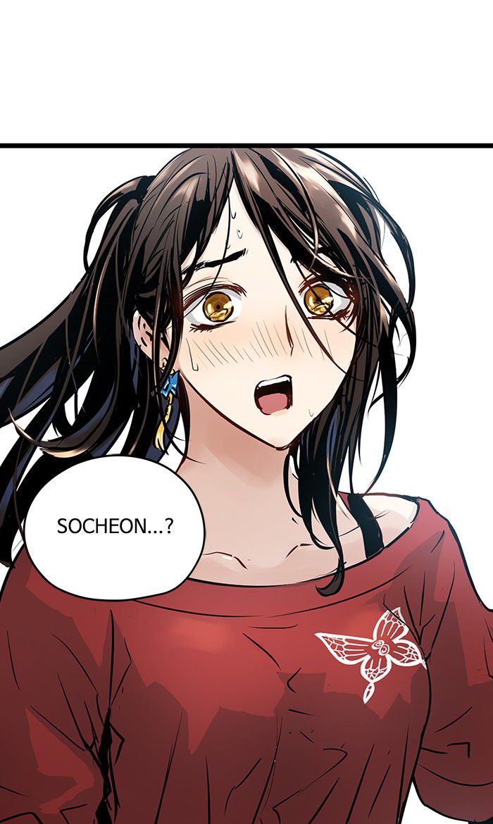 Promised Orchid Chapter 27 - halaman 30