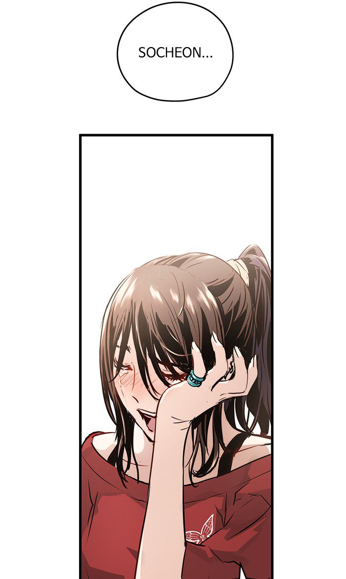Promised Orchid Chapter 27 - halaman 42