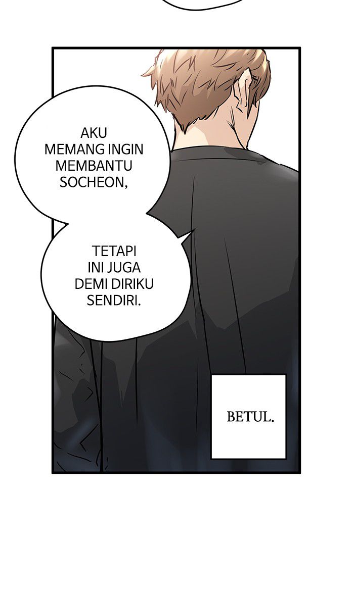 Promised Orchid Chapter 27 - halaman 55