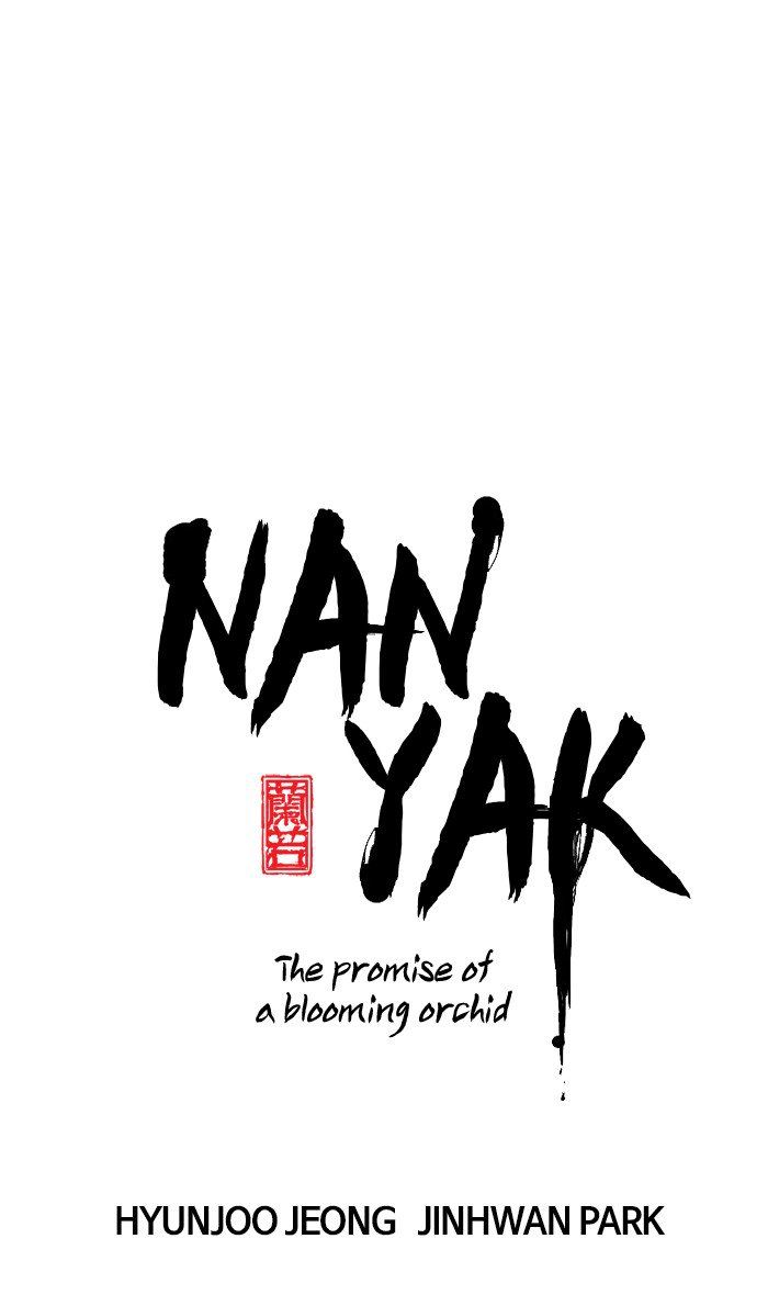 Promised Orchid Chapter 28 - halaman 1