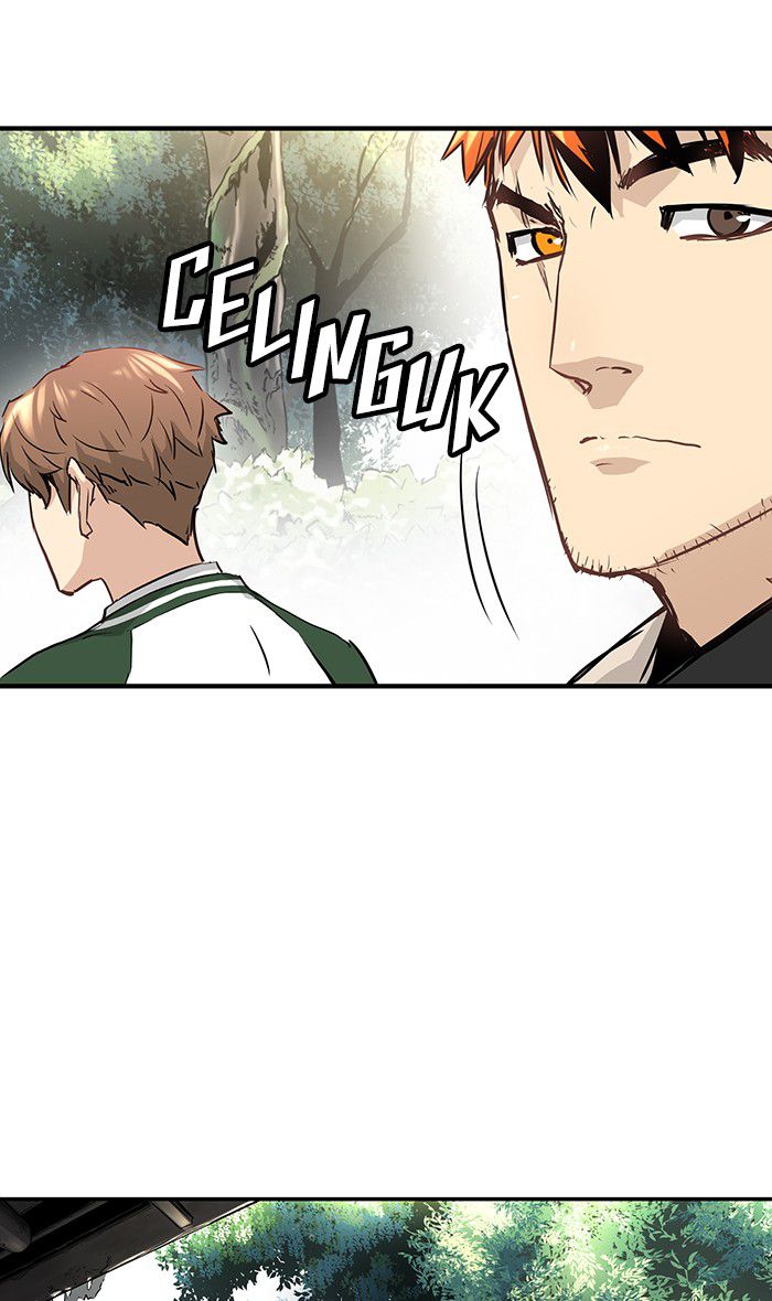 Promised Orchid Chapter 28 - halaman 21
