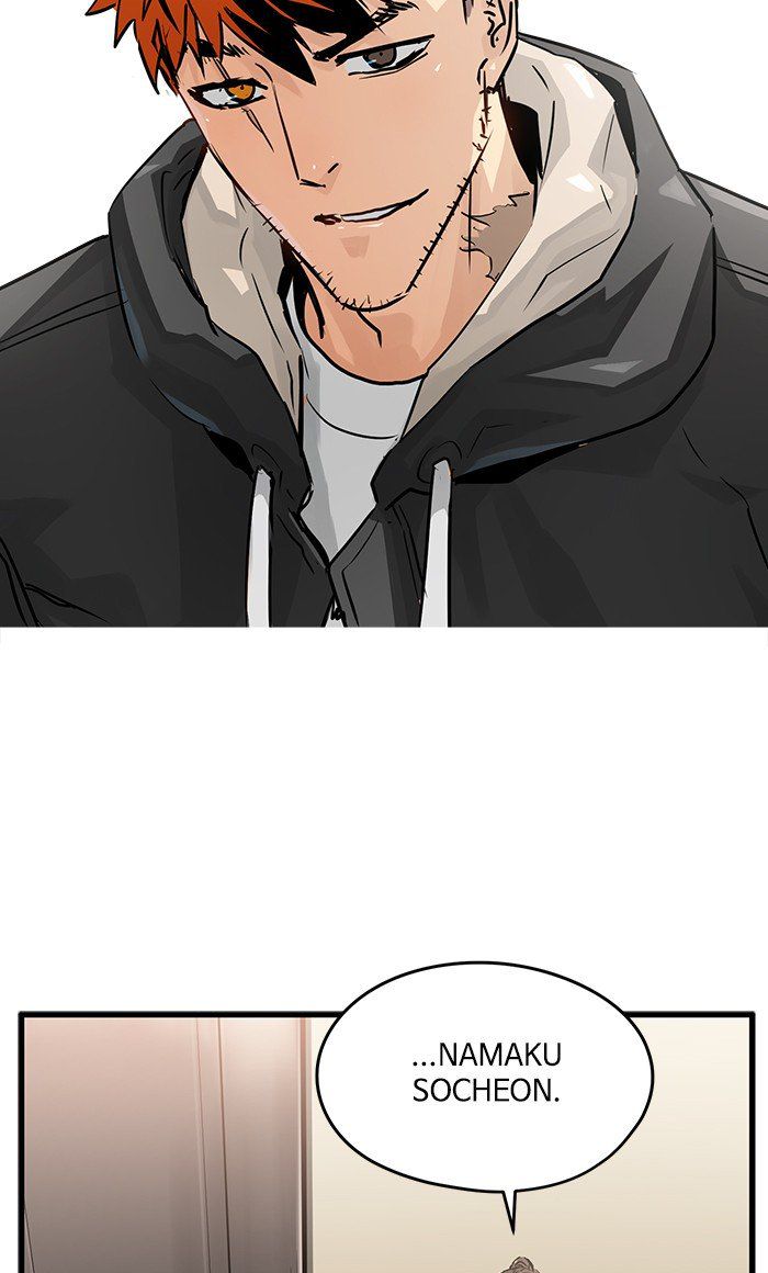Promised Orchid Chapter 28 - halaman 54