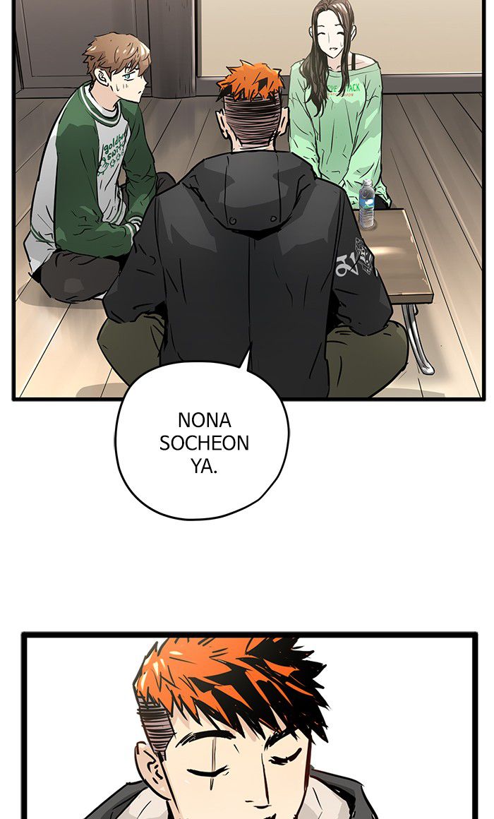 Promised Orchid Chapter 28 - halaman 55