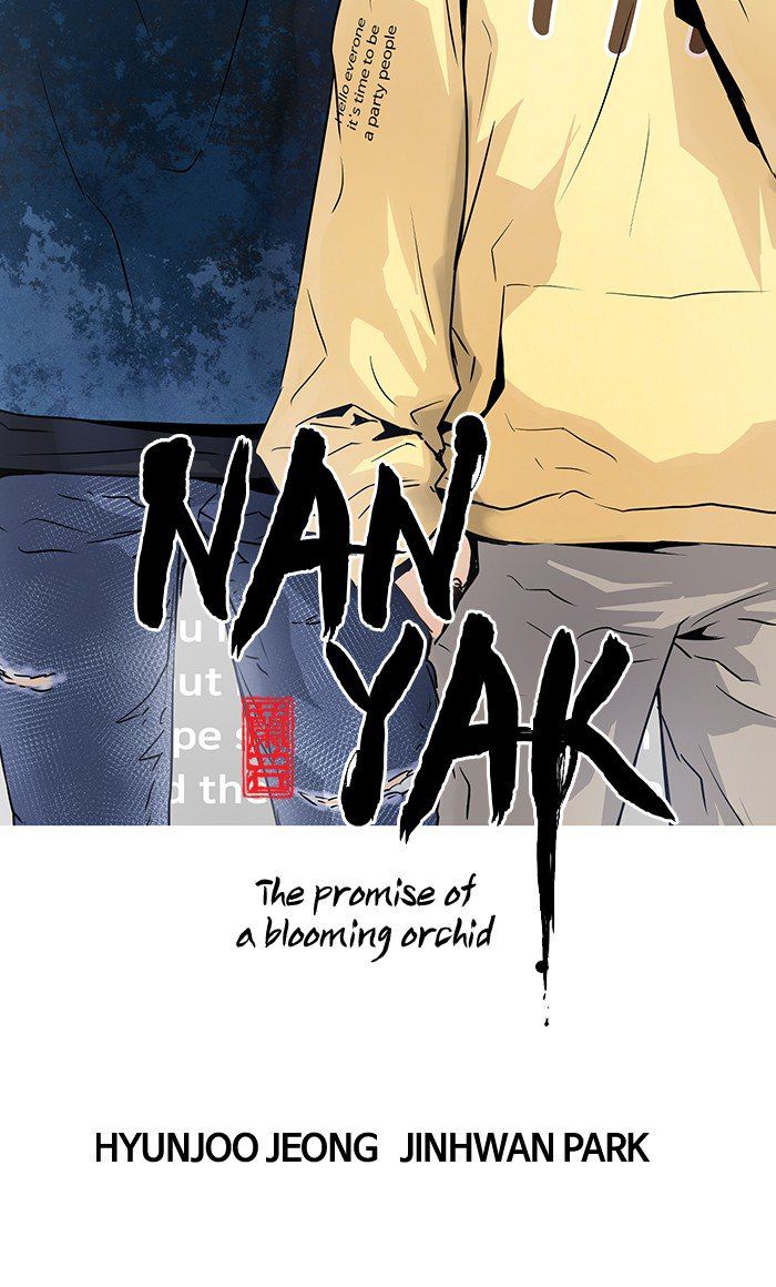 Promised Orchid Chapter 29 - halaman 2