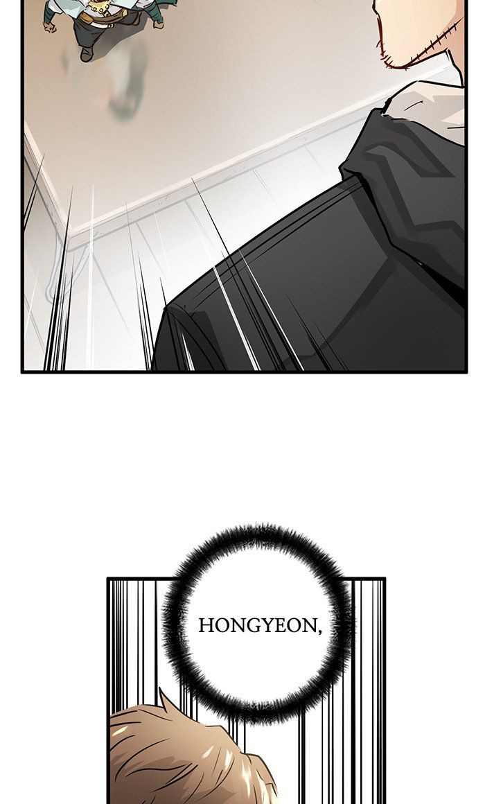 Promised Orchid Chapter 29 - halaman 22