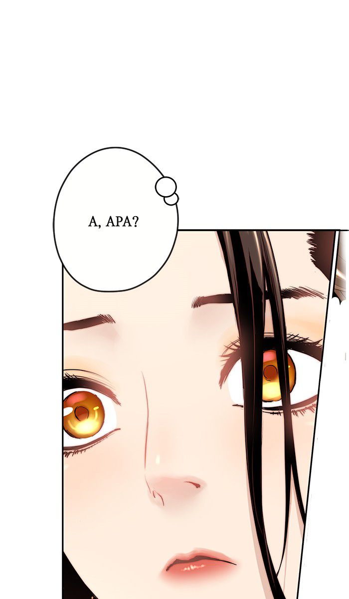 Promised Orchid Chapter 3 - halaman 111