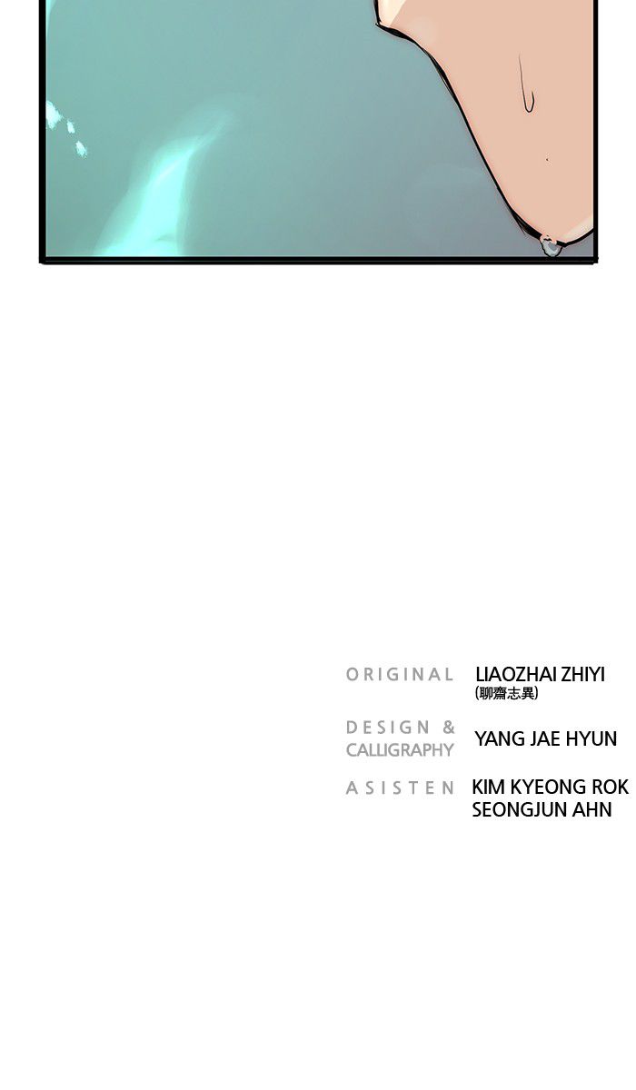 Promised Orchid Chapter 3 - halaman 114