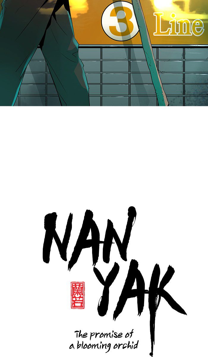 Promised Orchid Chapter 3 - halaman 2