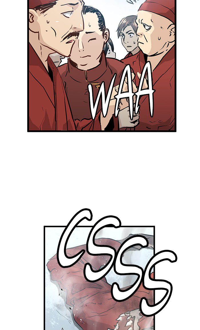 Promised Orchid Chapter 30 - halaman 30