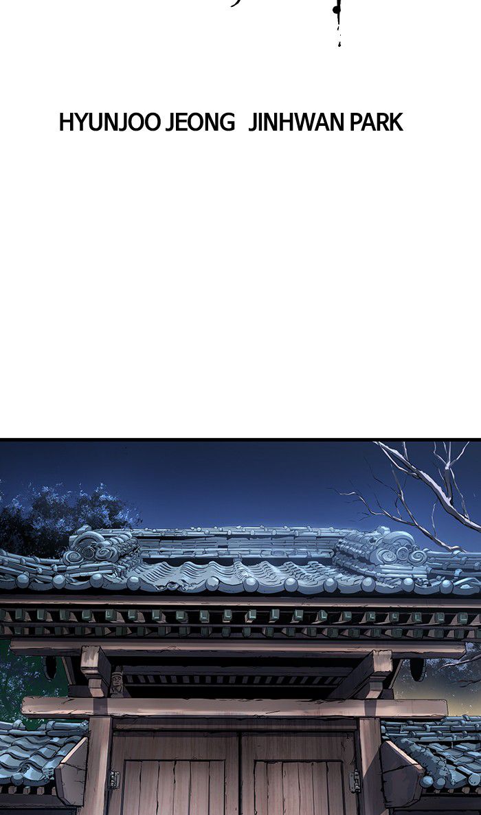Promised Orchid Chapter 30 - halaman 5