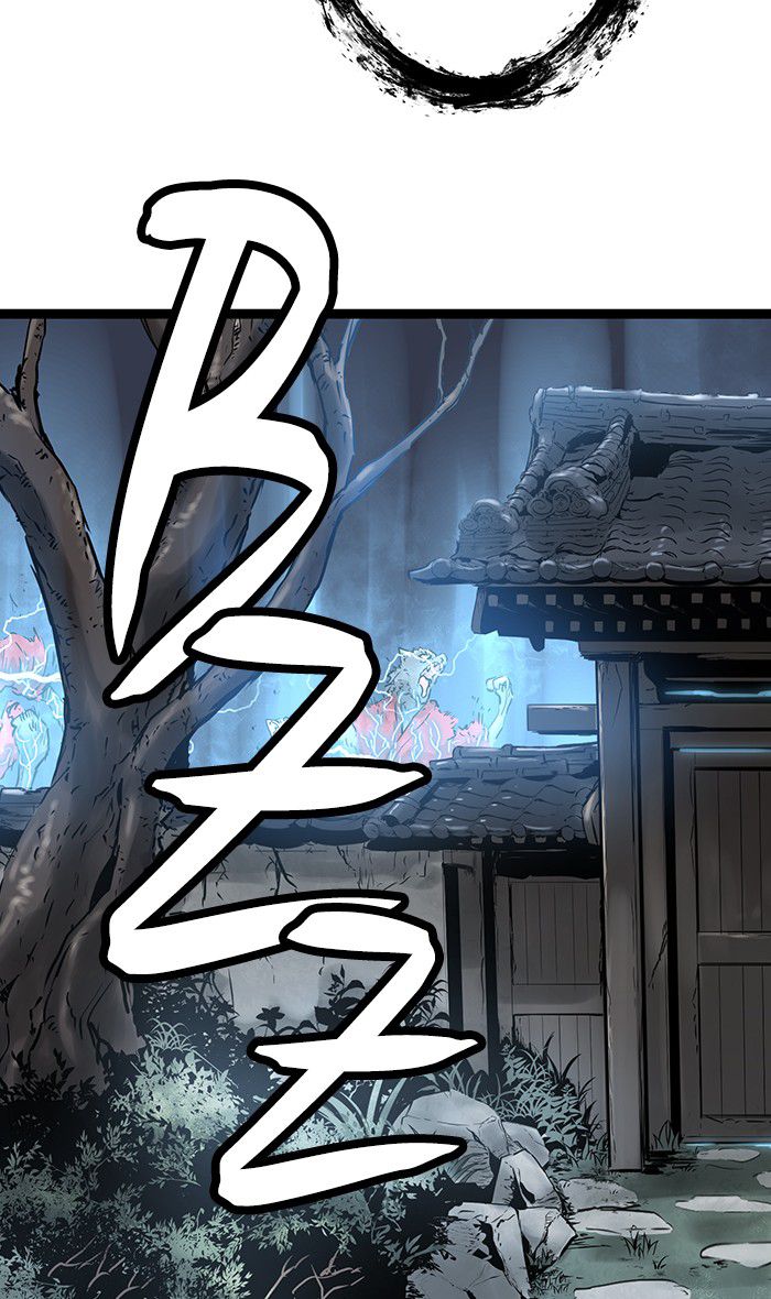 Promised Orchid Chapter 30 - halaman 52