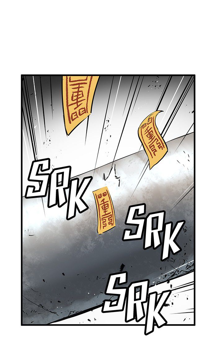 Promised Orchid Chapter 31 - halaman 80