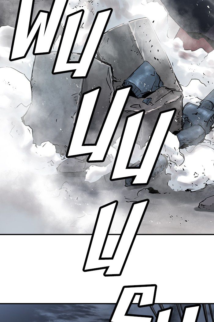 Promised Orchid Chapter 32 - halaman 102