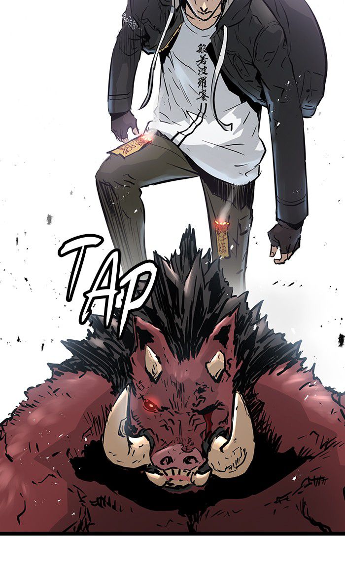 Promised Orchid Chapter 32 - halaman 12