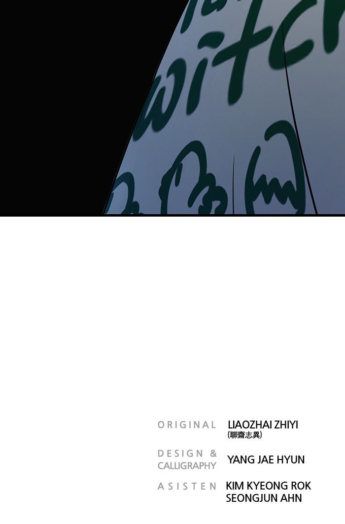 Promised Orchid Chapter 33 - halaman 112
