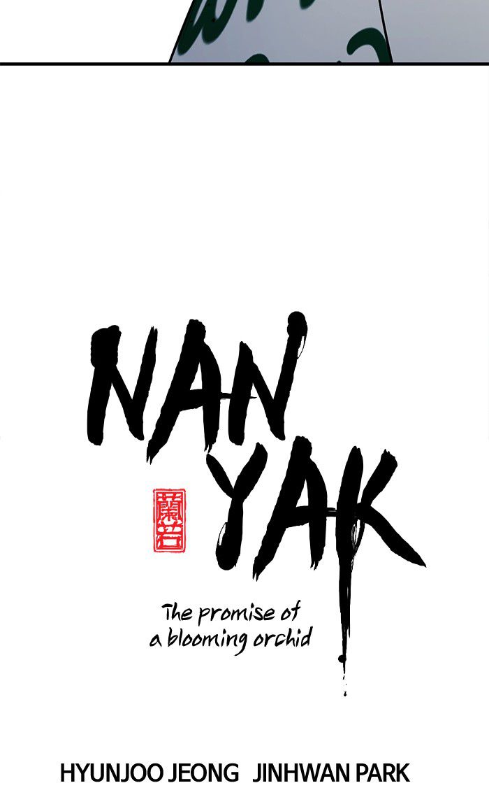 Promised Orchid Chapter 33 - halaman 3
