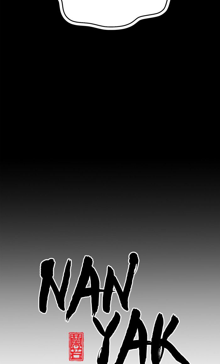 Promised Orchid Chapter 34 - halaman 22