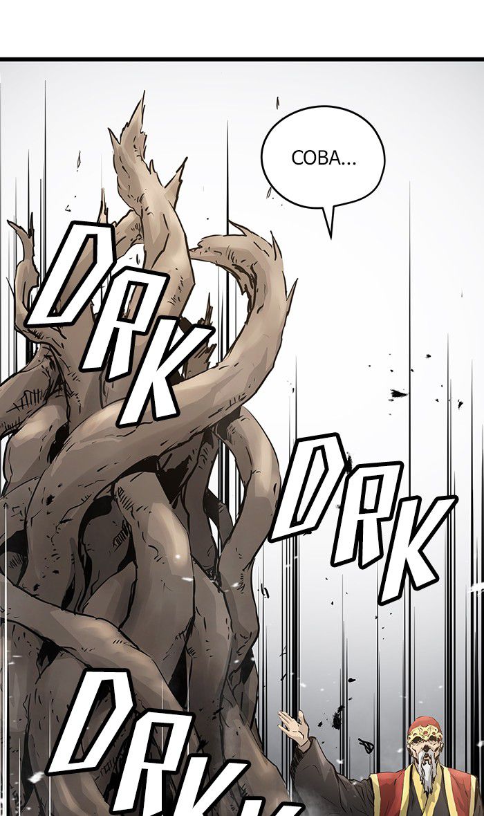 Promised Orchid Chapter 35 - halaman 36