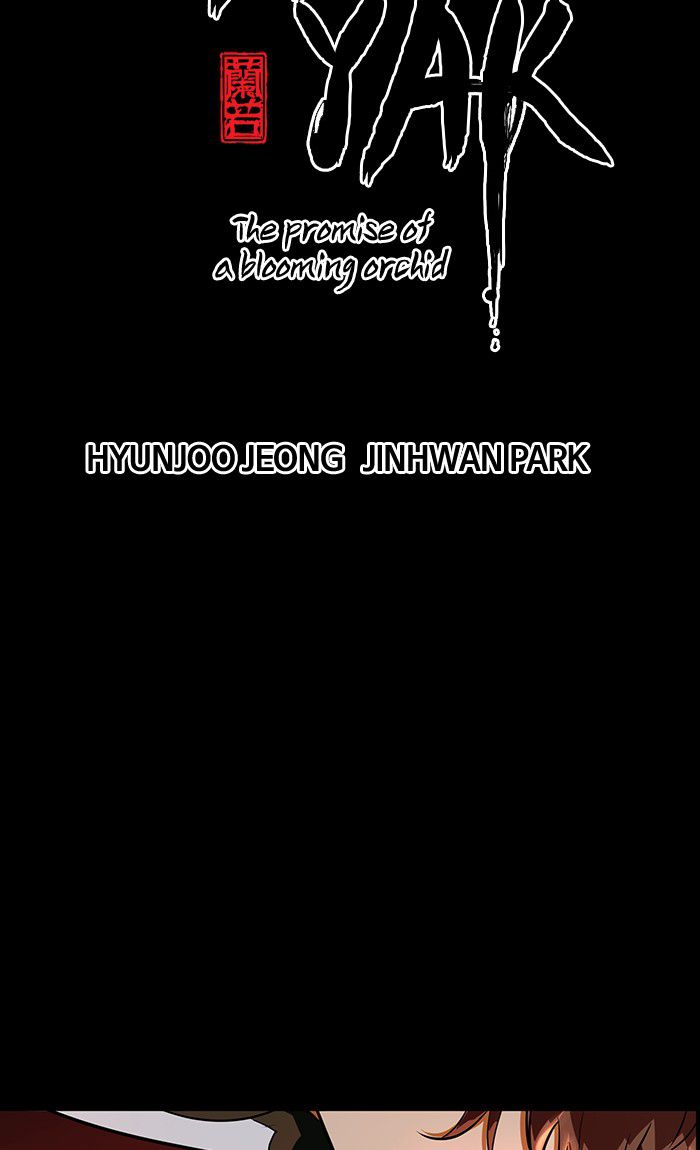 Promised Orchid Chapter 35 - halaman 6