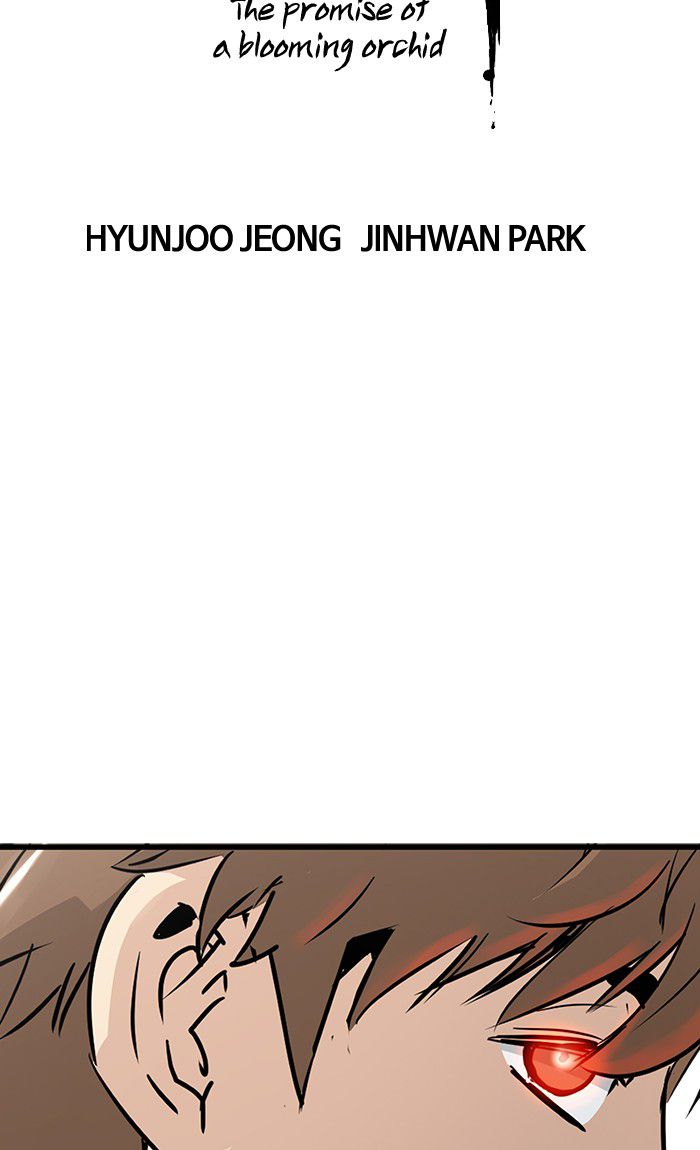 Promised Orchid Chapter 36 - halaman 11