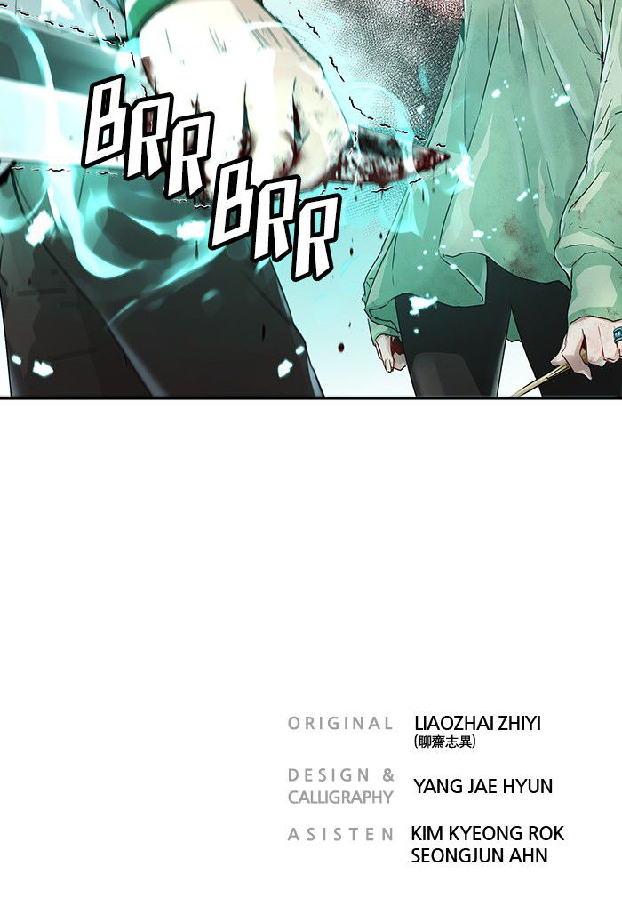 Promised Orchid Chapter 36 - halaman 118