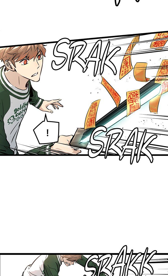 Promised Orchid Chapter 36 - halaman 21