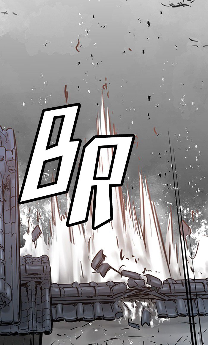 Promised Orchid Chapter 36 - halaman 26