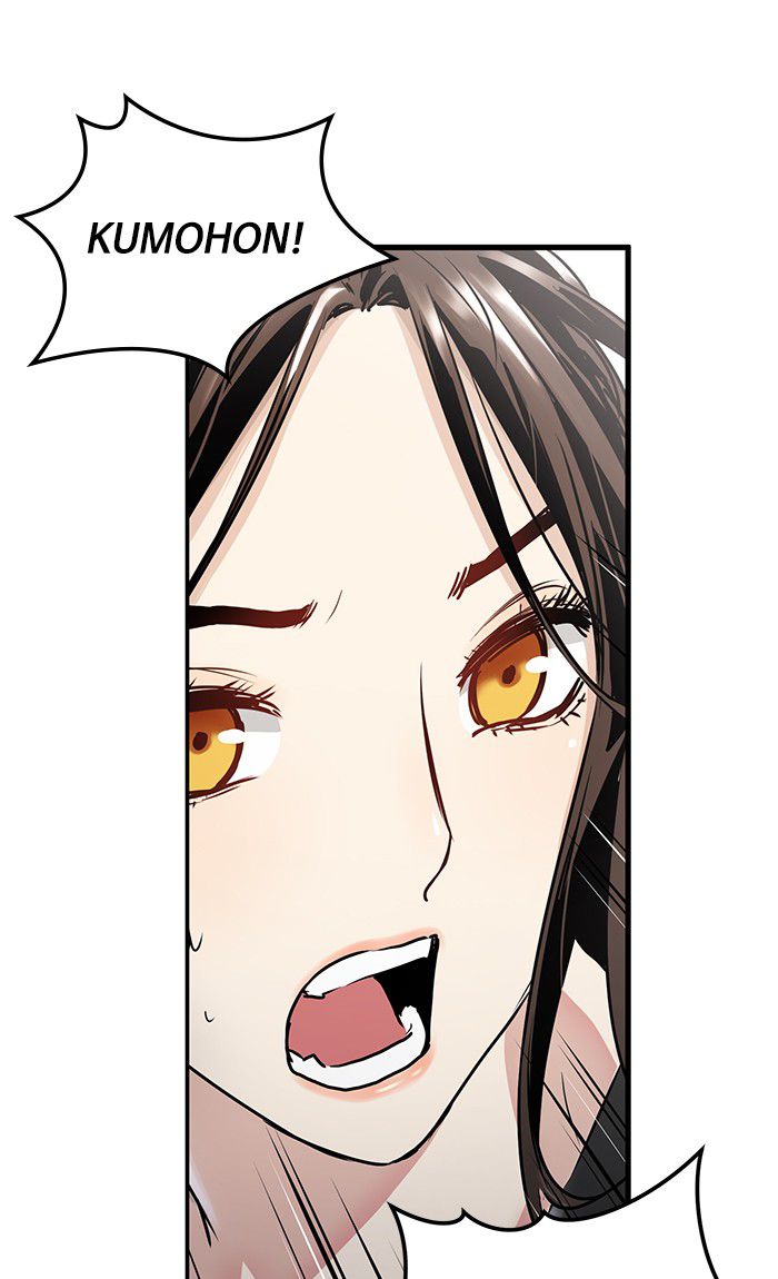 Promised Orchid Chapter 36 - halaman 9