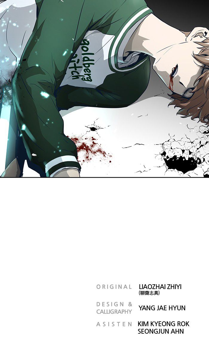 Promised Orchid Chapter 37 - halaman 106