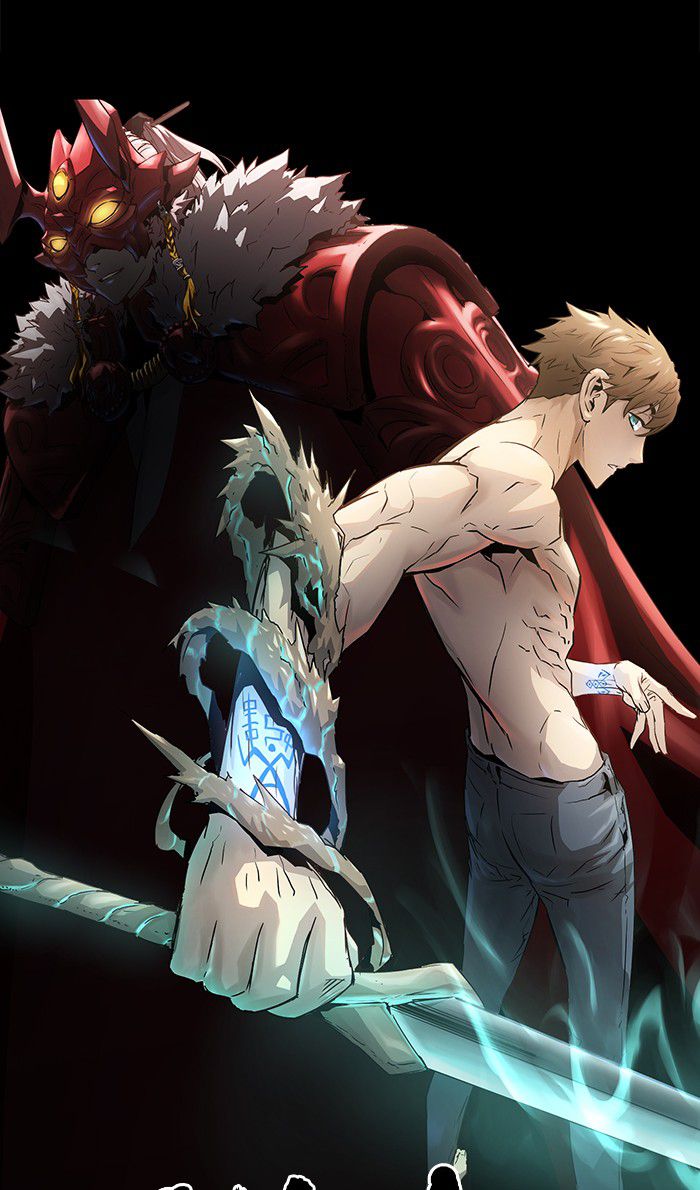Promised Orchid Chapter 37 - halaman 5
