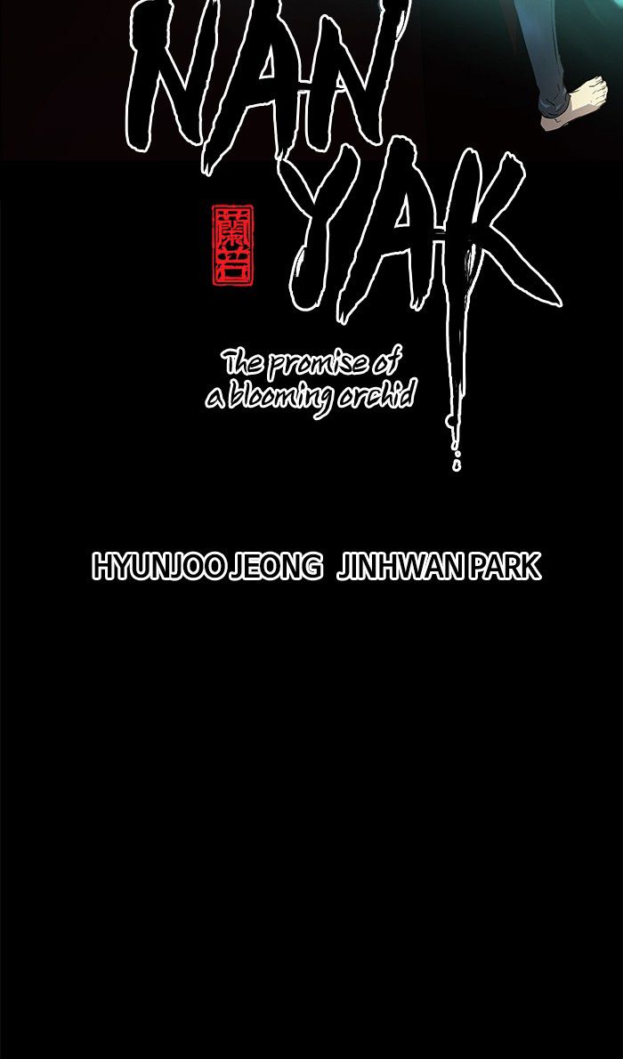 Promised Orchid Chapter 37 - halaman 6