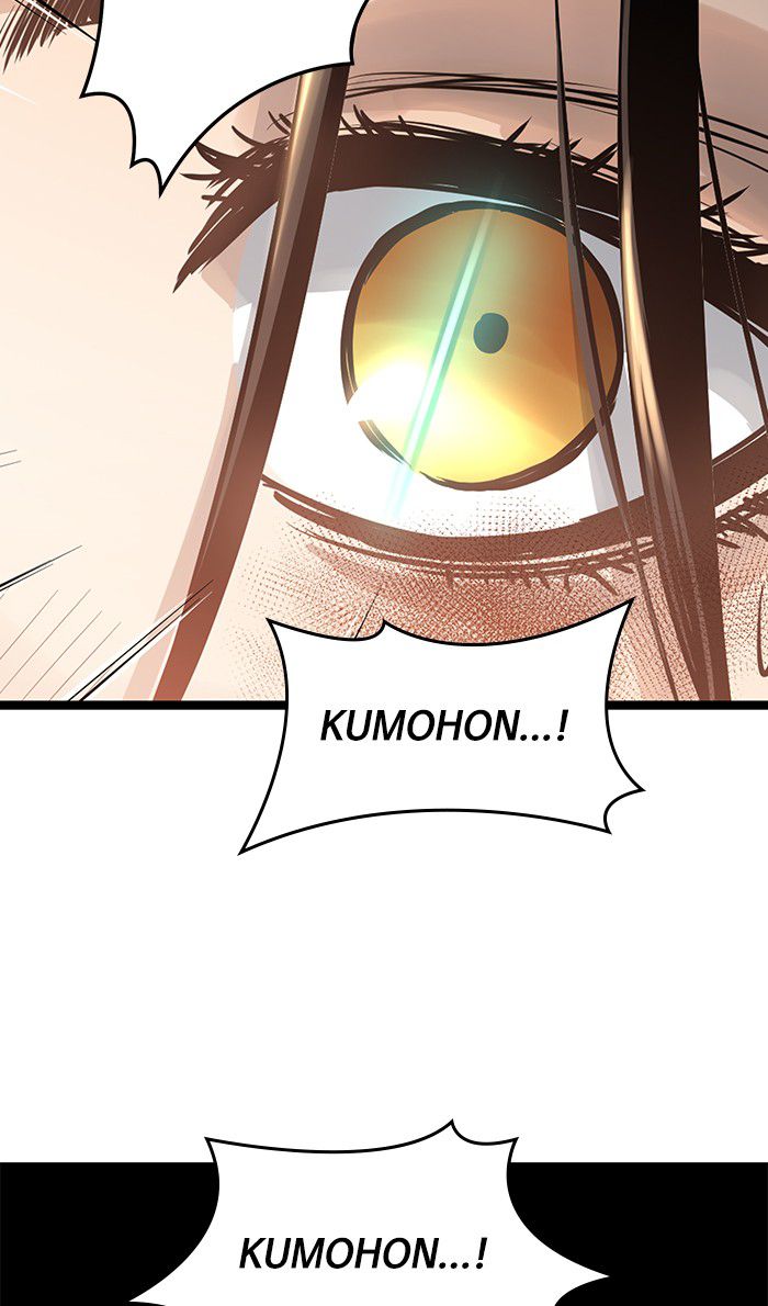 Promised Orchid Chapter 37 - halaman 72