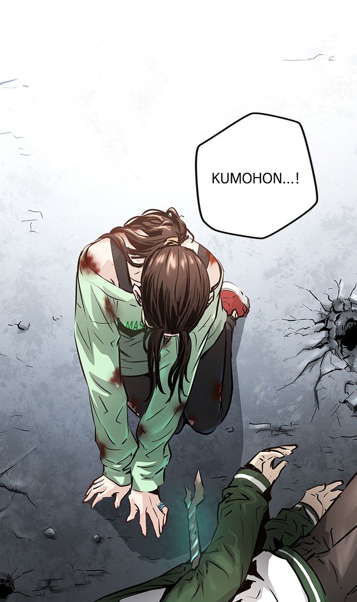 Promised Orchid Chapter 38 - halaman 30