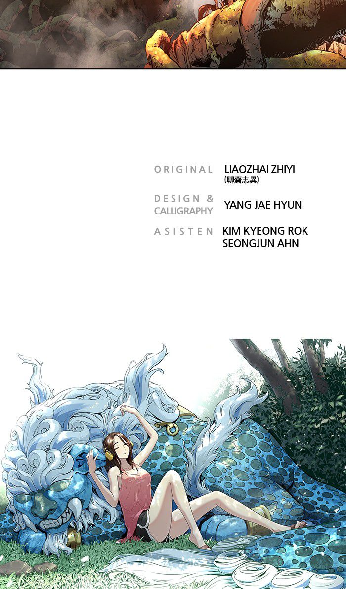 Promised Orchid Chapter 39 - halaman 114