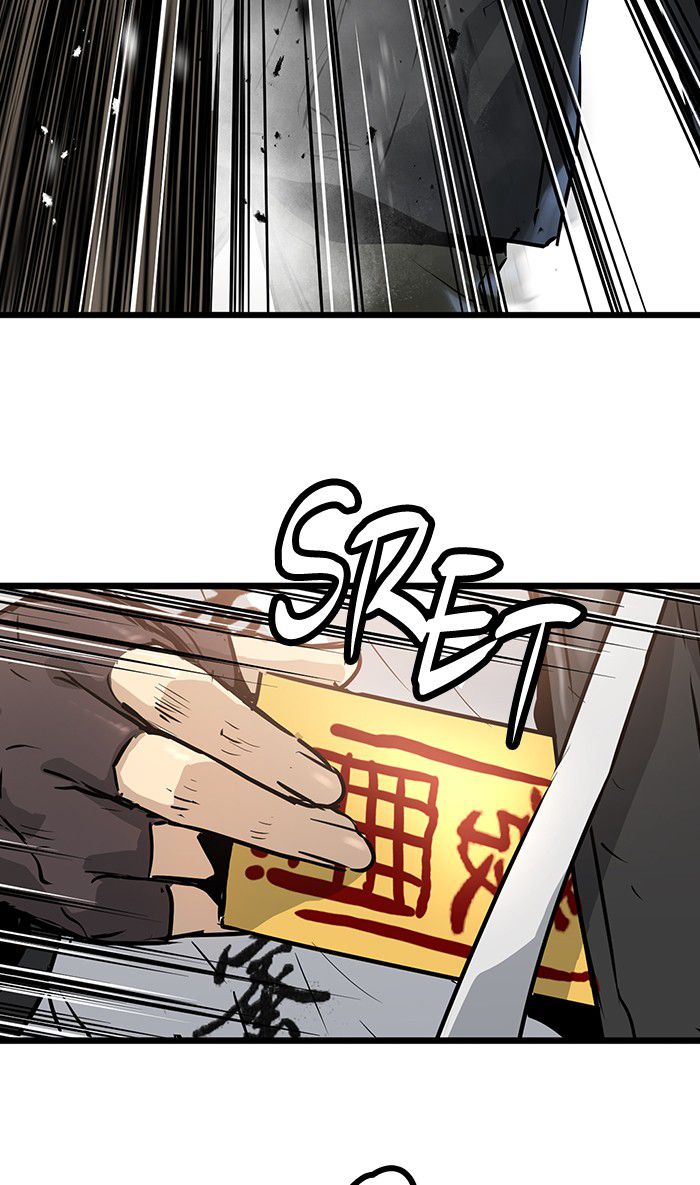 Promised Orchid Chapter 39 - halaman 12