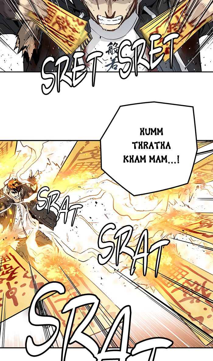 Promised Orchid Chapter 39 - halaman 17