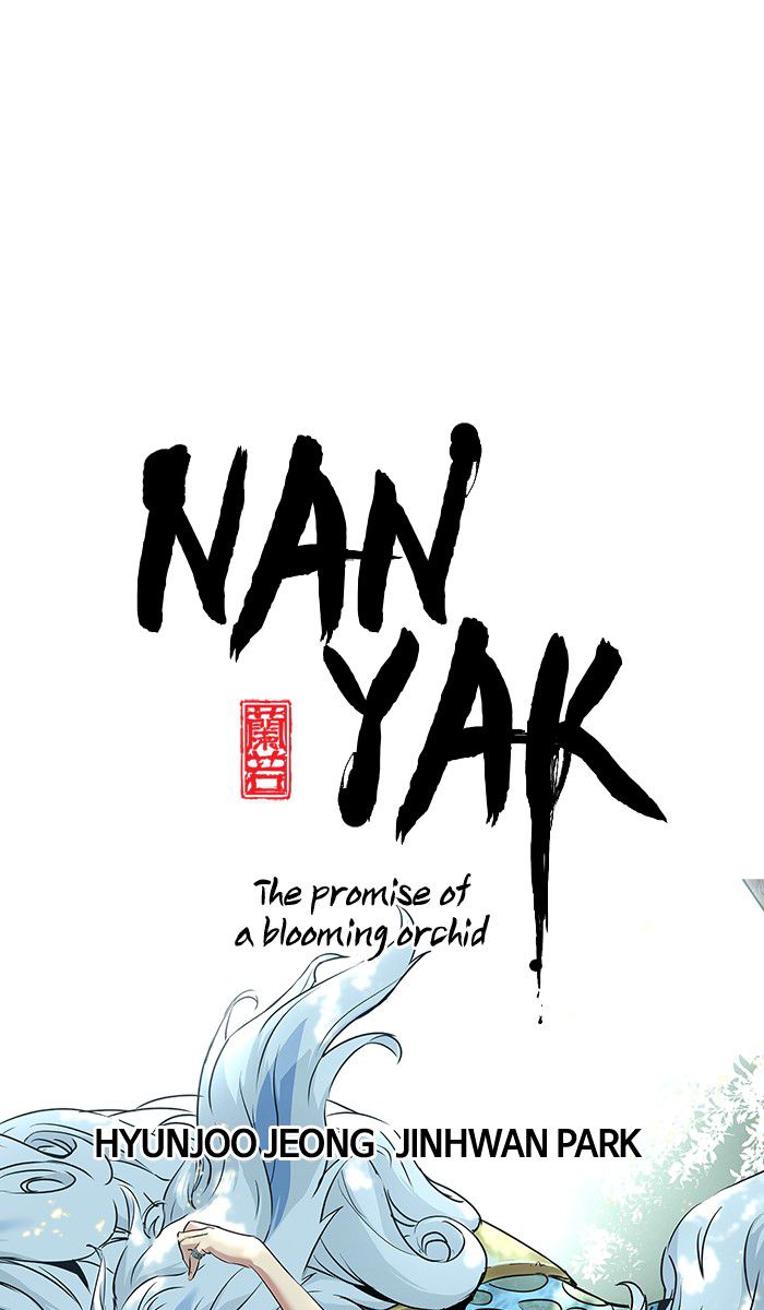 Promised Orchid Chapter 39 - halaman 37
