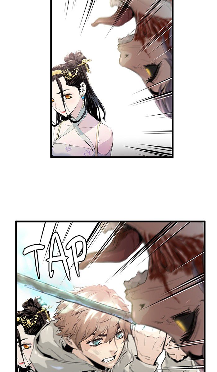 Promised Orchid Chapter 4 - halaman 17